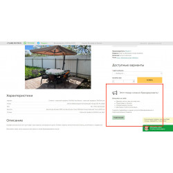 Искать брендирование продукции стало удобнее