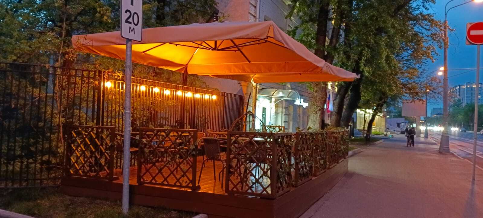 Зонт двух-купольный 3,5х7,3 м