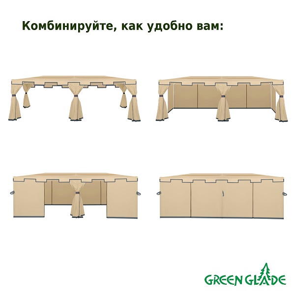Шатер-беседка Green Glade 1048 3х6х2,5м полиэстер