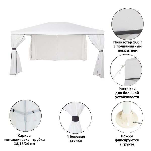 Шатер-беседка Green Glade 1050 3х4х2,5м полиэстер Шатер-беседка Green Glade 1050 3х4х2,5м полиэстер