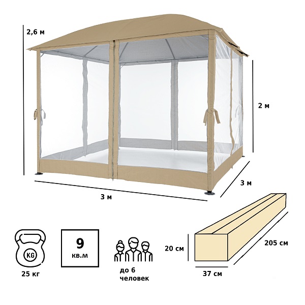 Шатер-беседка Green Glade 1067 3х3х2,6/2м полиэстер