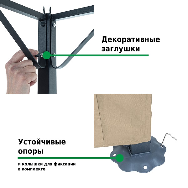 Шатер-беседка Green Glade 1067 3х3х2,6/2м полиэстер