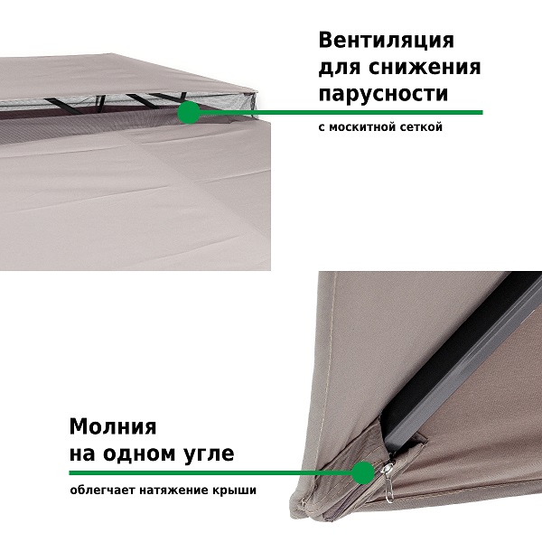Шатер-беседка Green Glade 1068 3х4х2,6 м полиэстер
