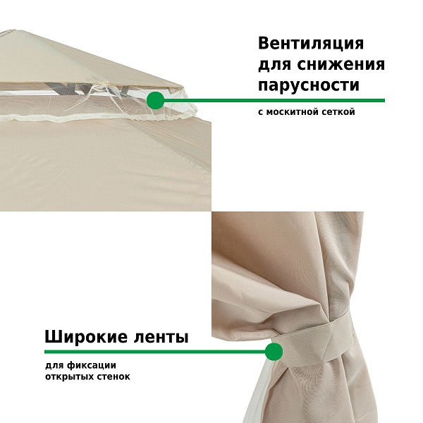 Шатер-беседка Green Glade 1080 2х2х2м полиэстер