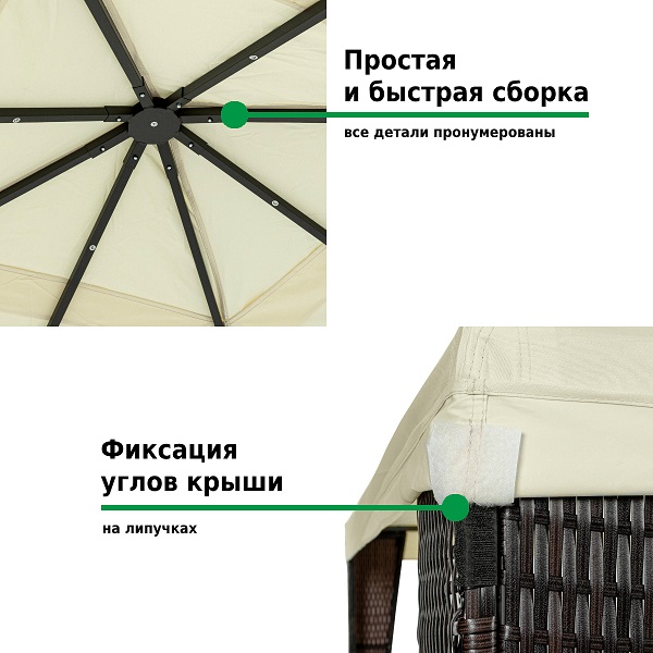Шатер-беседка Green Glade 3176 3х3х2,5м полиэстер