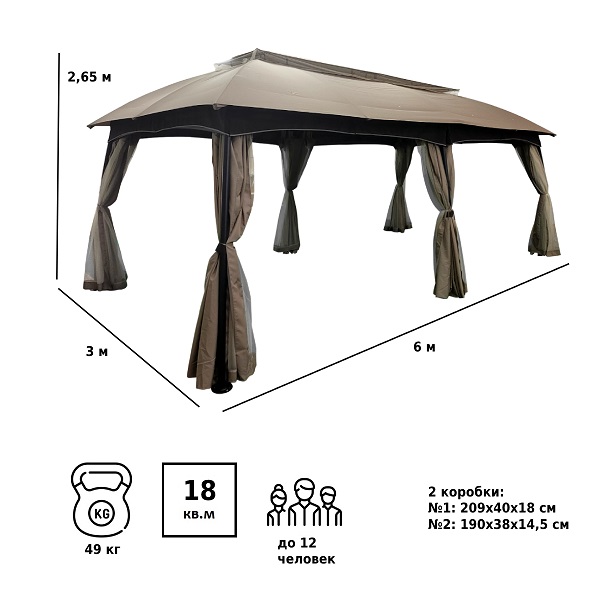 Тент садовый Green Glade 1151 3х6х2,65 м полиэстер (2 коробки)
