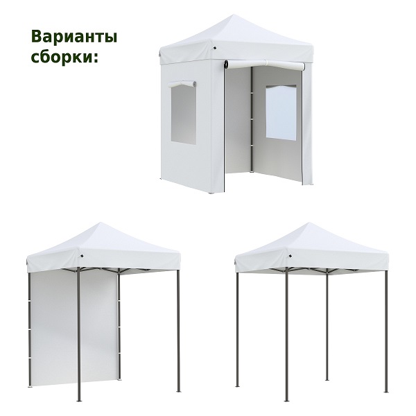 Тент-шатер быстросборный Green Glade 2101 2x2х3м полиэстер