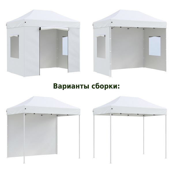 Тент-шатер быстросборный Helex 4320 3x2х3м полиэстер белый