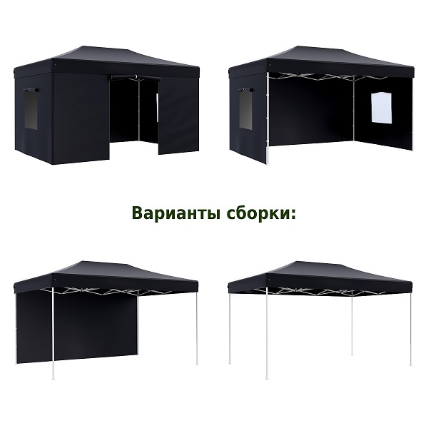 Тент-шатер быстросборный Helex 4342 3x4,5х3м полиэстер черный