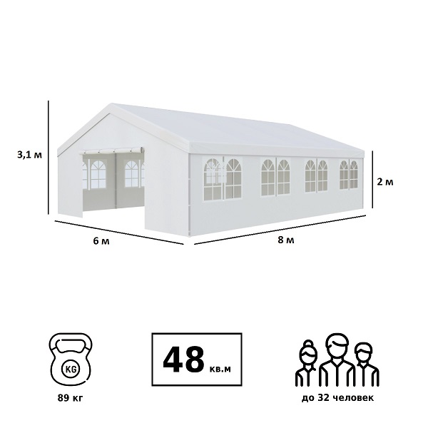 Тент-шатер Green Glade 3006 6х8х3,3м полиэстер 2 коробки